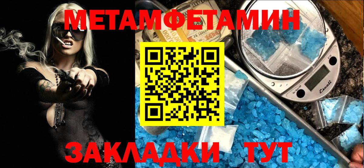 АМФЕТАМИН Premium  Вход с VPN  Благодарный 
