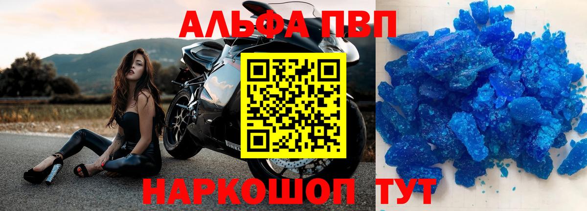 APVP СК КРИС Благодарный