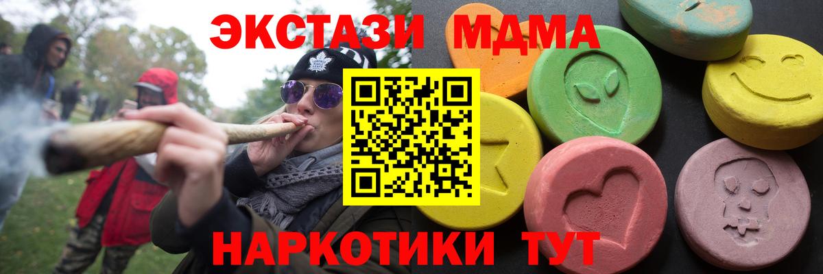 Экстази ешки  Ecstasy  ЭКСТАЗИ DUBAI  Благодарный  Вход с VPN 
