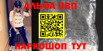 спиды Ачхой-Мартан