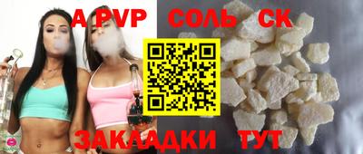 скорость Аша