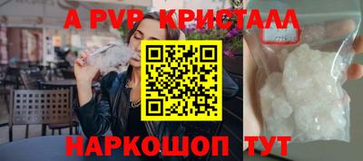 скорость Аша