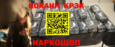 скорость Аша