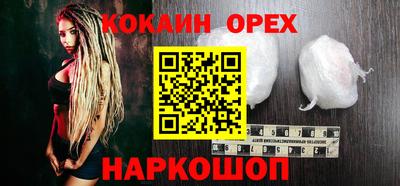 спиды Ачхой-Мартан