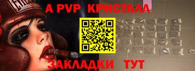 спиды Ачхой-Мартан
