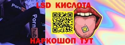 скорость Аша
