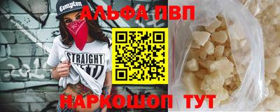 спиды Ачхой-Мартан