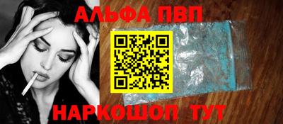 спиды Ачхой-Мартан