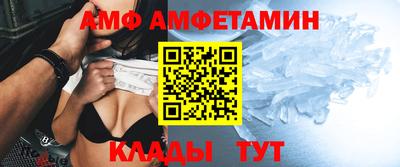 спиды Ачхой-Мартан