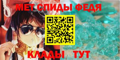 спиды Ачхой-Мартан