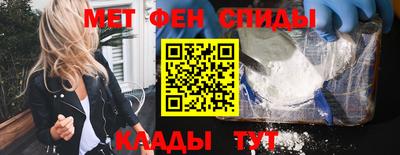 спиды Ачхой-Мартан