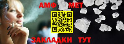скорость Аша
