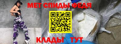 скорость Аша
