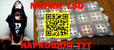 спиды Ачхой-Мартан