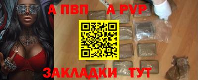 скорость Аша