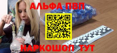 скорость Аша