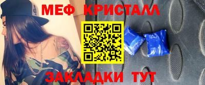 спиды Ачхой-Мартан