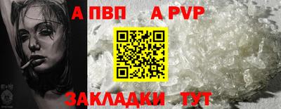 скорость Аша