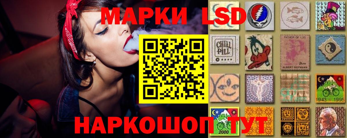 Благодарный  ЛСД экстази кислота  Вход с VPN  ЛСД экстази кислота 