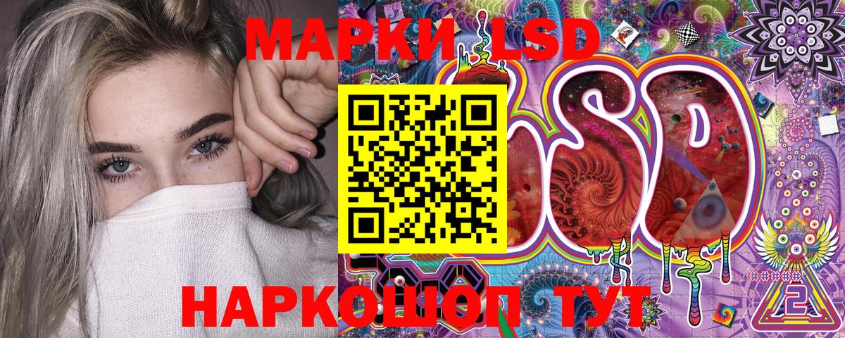 Наркотические марки 1,5мг Благодарный
