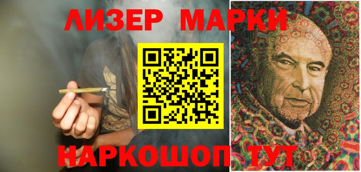 Благодарный  Наркотические марки 1,5мг  Вход с VPN 
