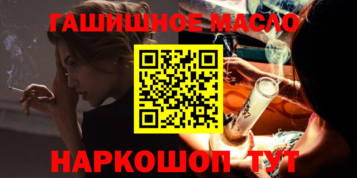 Дистиллят ТГК вейп Благодарный
