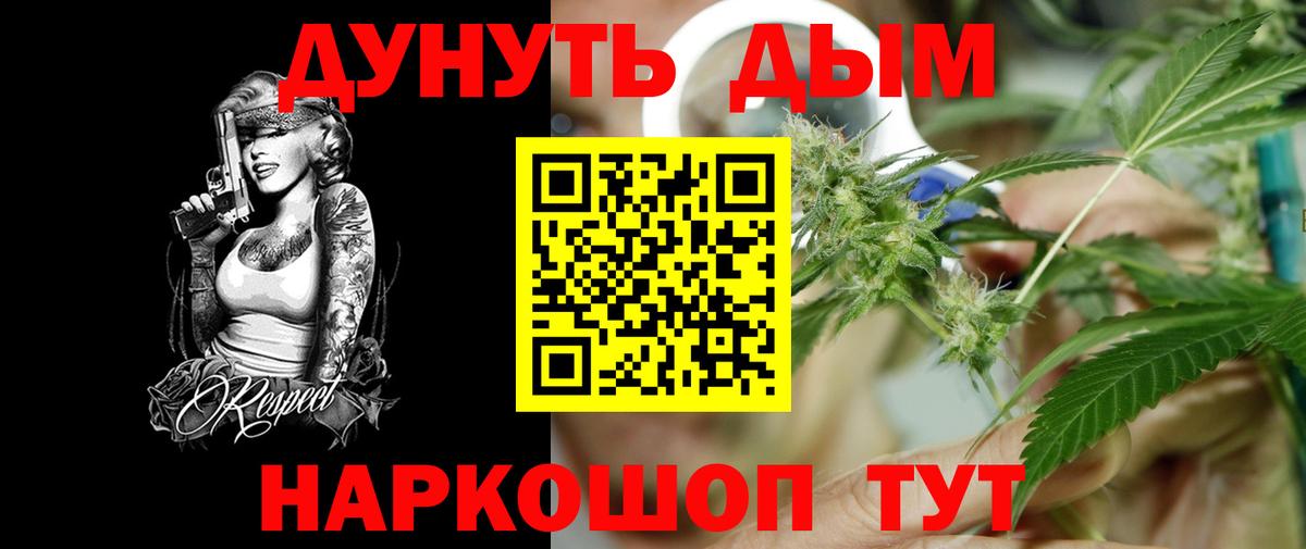 Бошки Шишки SATIVA & INDICA Благодарный